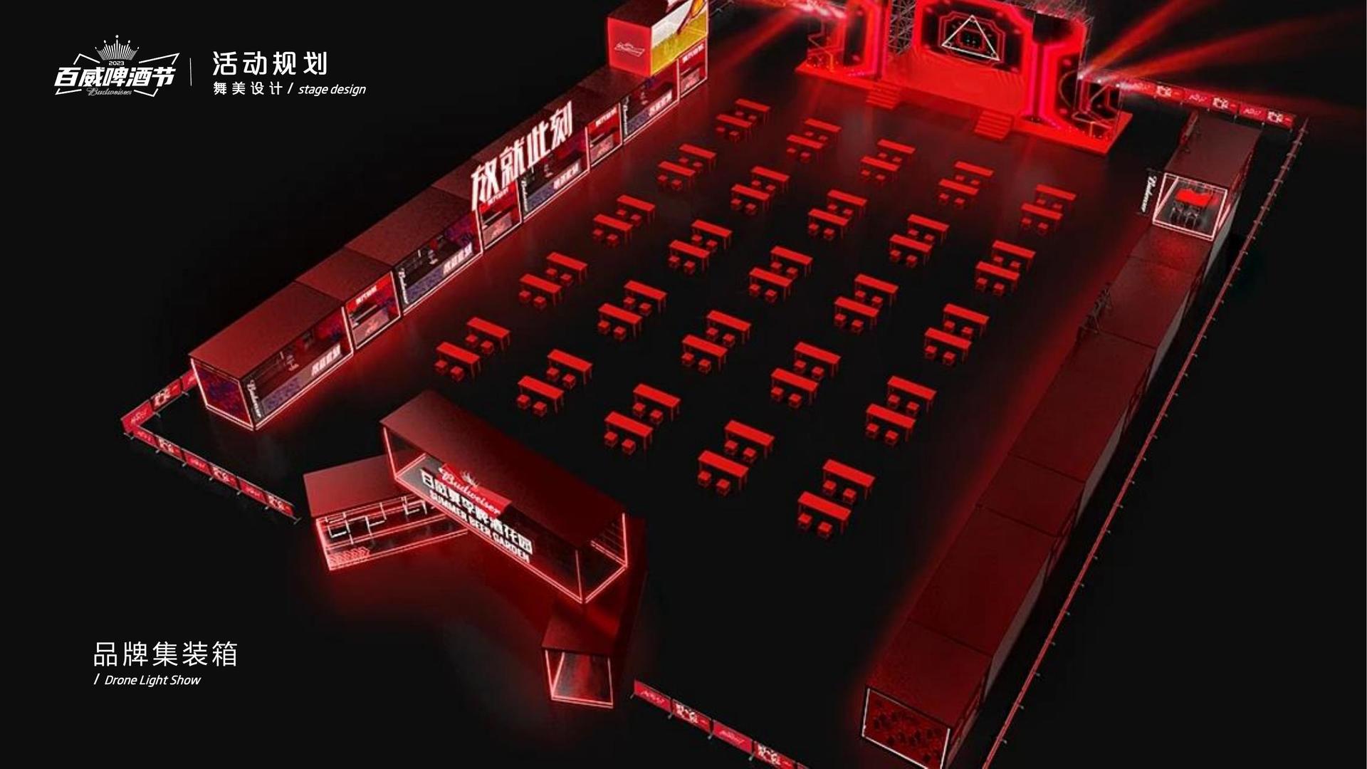 世炫影业全屏视频